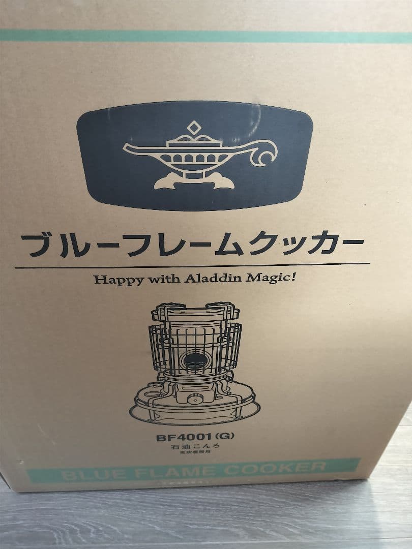 アラジン Aladdin ブルーフレームクッカー 石油ストーブ BF4001