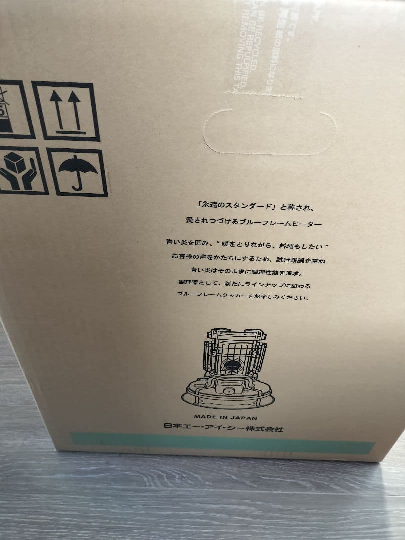 アラジン Aladdin ブルーフレームクッカー 石油ストーブ BF4001