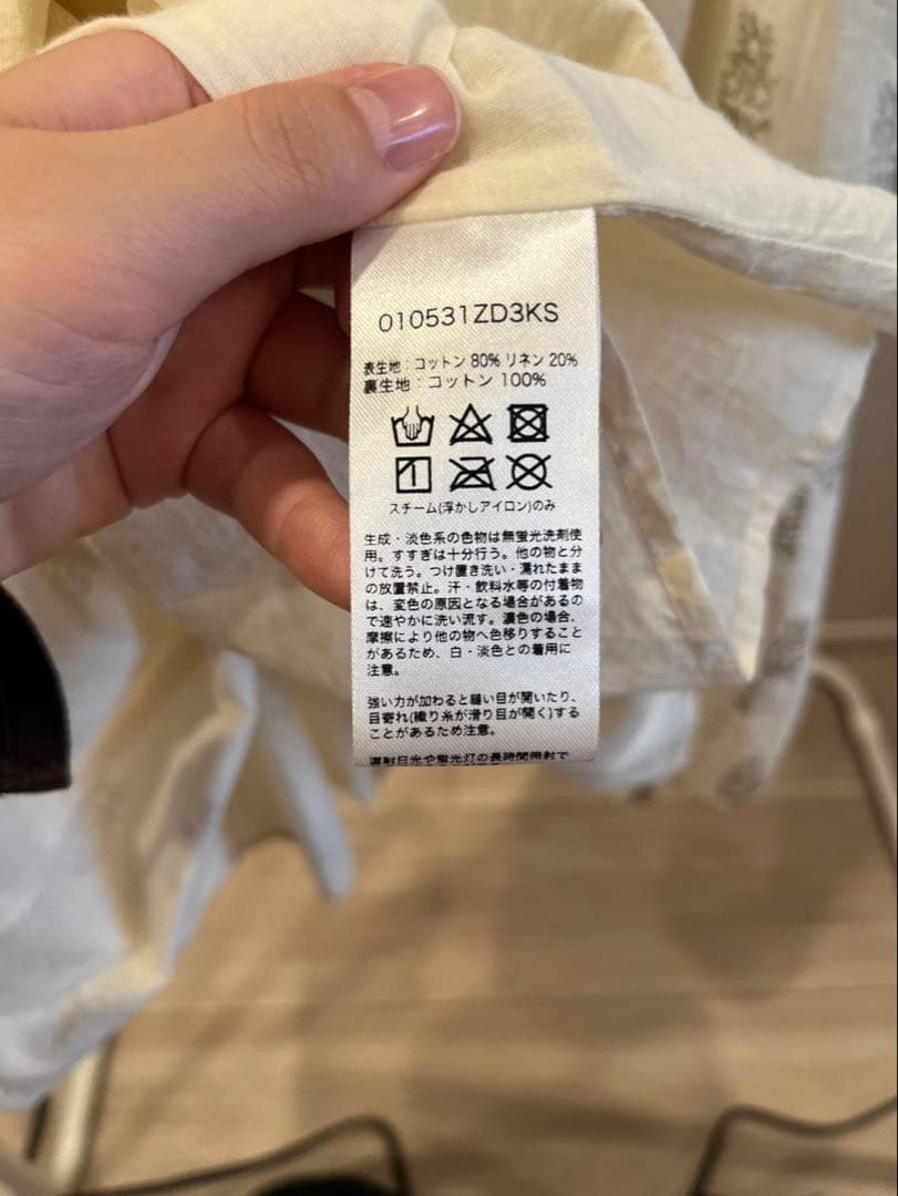 Ne Quittez Pas ヌキテパ キャミワンピース