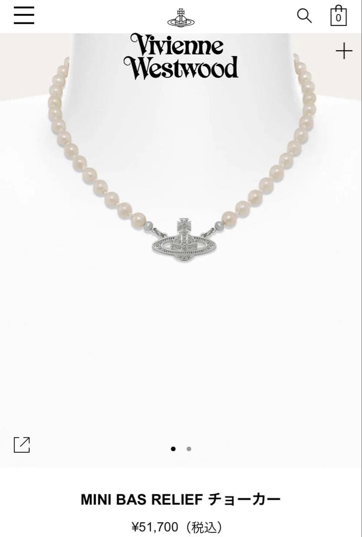 Vivienne Westwood パール チョーカー