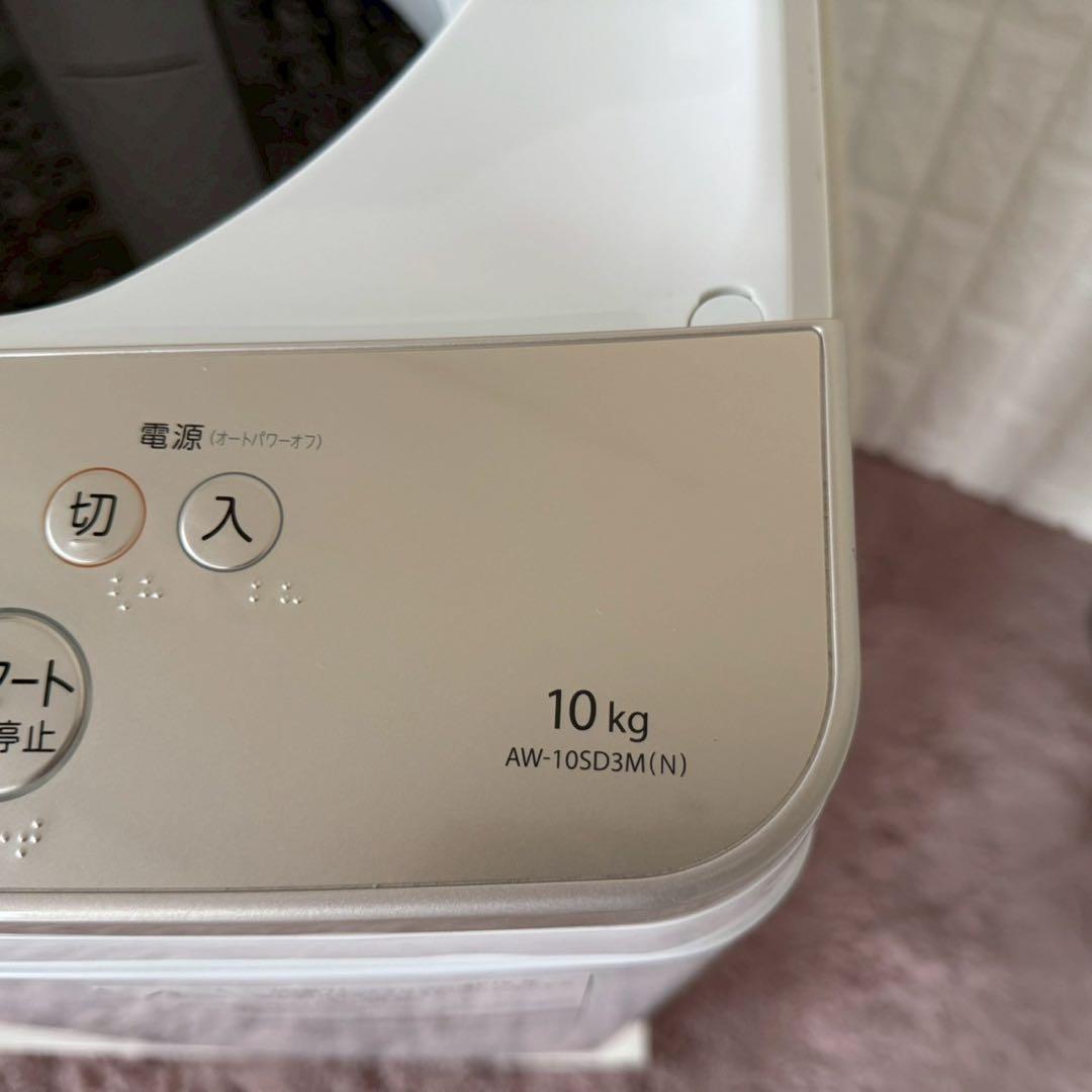 都内23区送料無料❗️TOSHIBA AW-10SD3M（N）洗濯機10.0kg✨