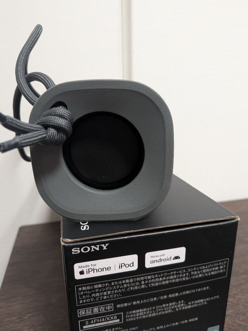 SONY ワイヤレススピーカー ULT FIELD1 グレー