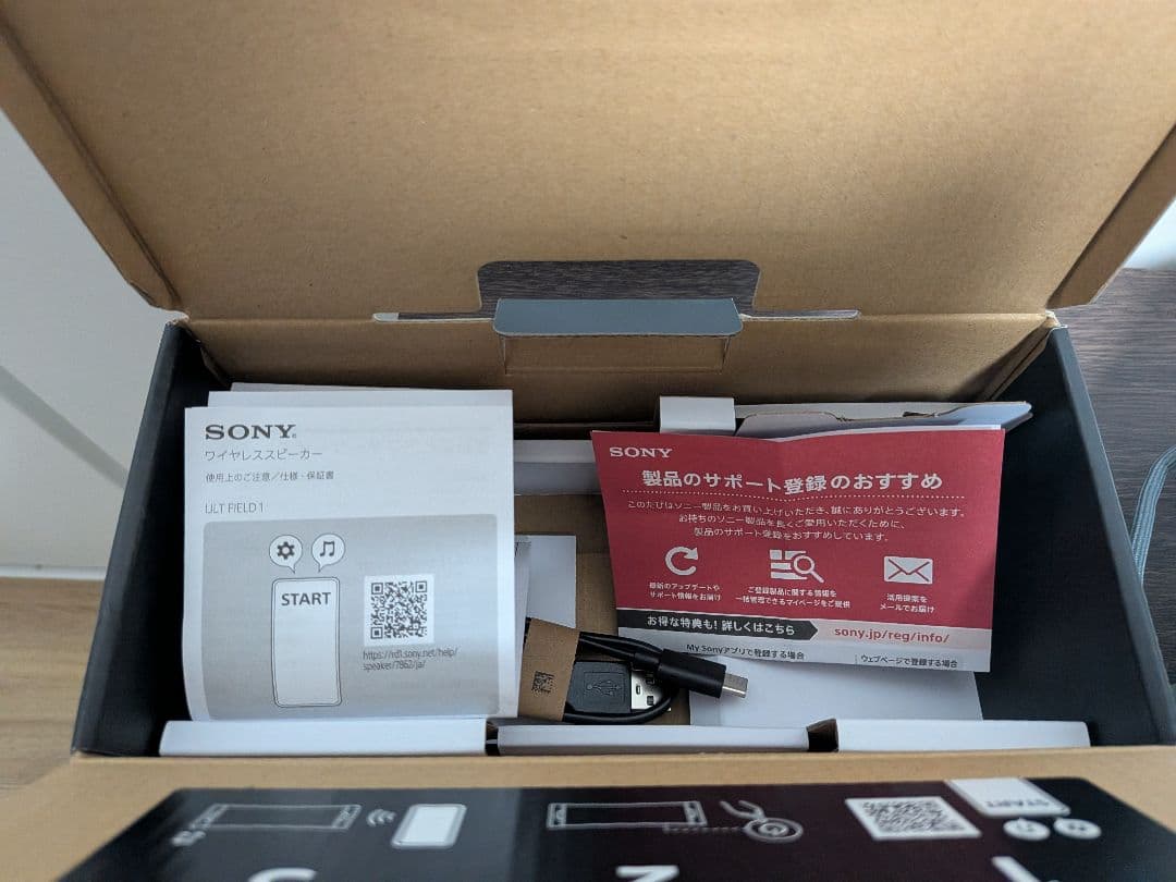 SONY ワイヤレススピーカー ULT FIELD1 グレー