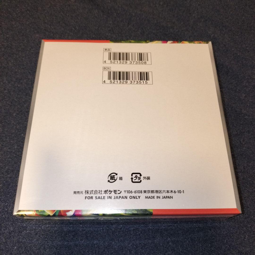 ★1box★スカーレットex　シュリンク付き