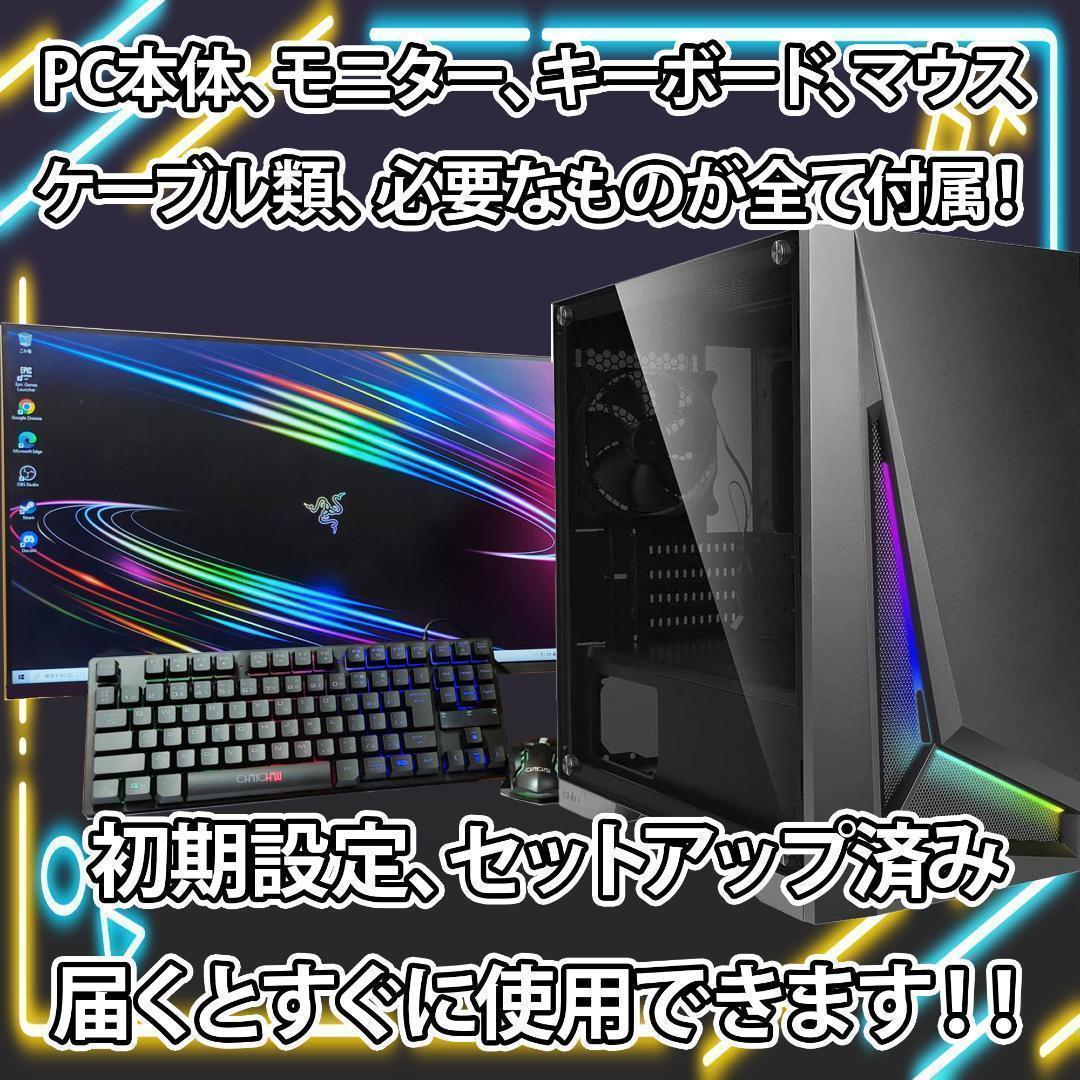 【TITANIUM】黒い光る✨ゲーミングPC✨フルセット✨RTX3080・