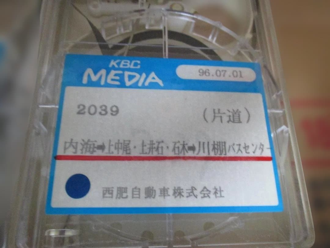 M*n様 西肥バス車内放送テープ　2本セット