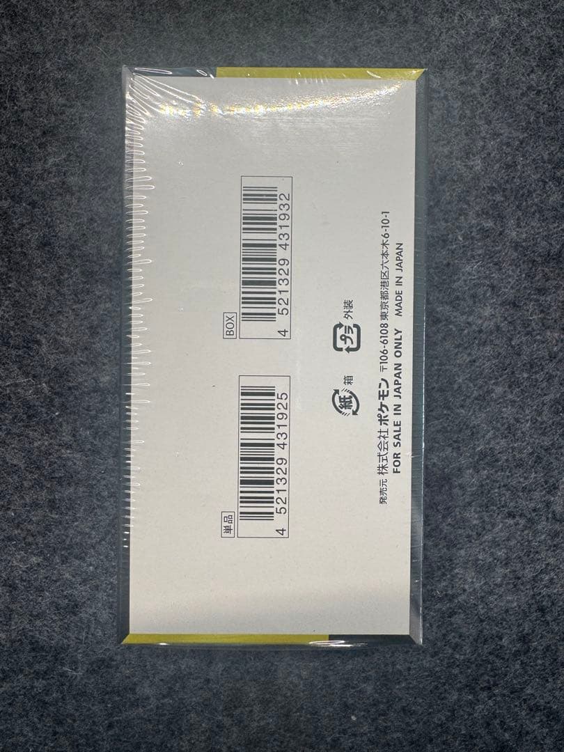 【ポケモンカード】MEGAドリームex 1BOX シュリンク付き