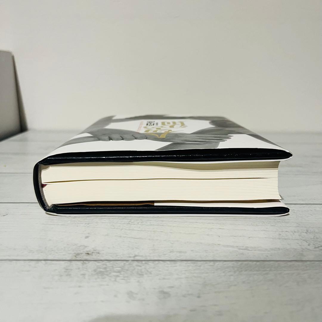 り*ー様 人望の法則 西田文郎著