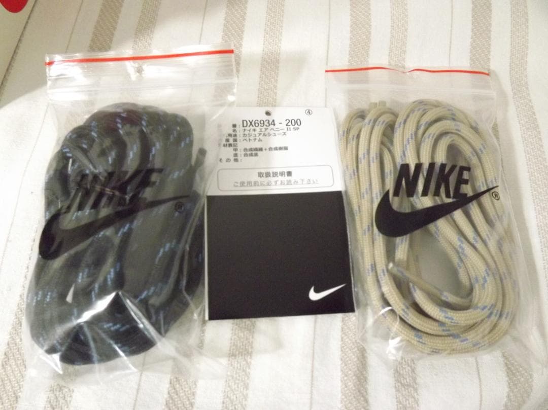 NIKE (ナイキ) × ステューシー エア ペニー ツー スニーカー