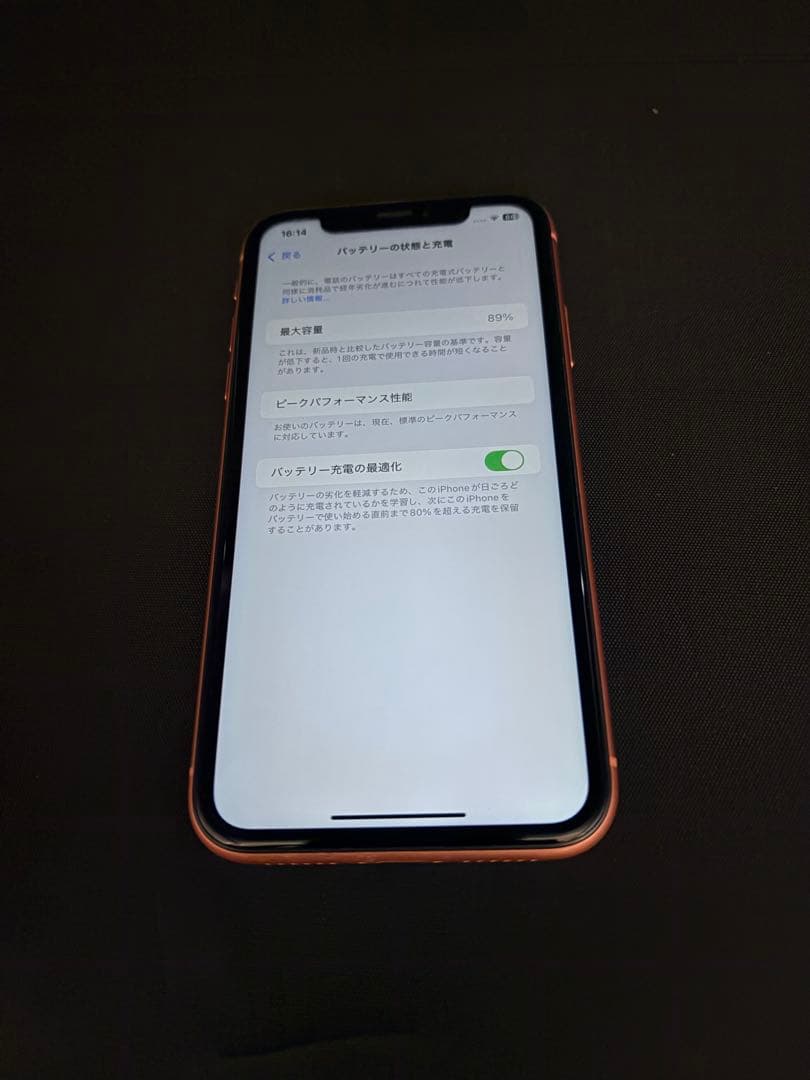 Apple iPhone XR オレンジ 充電器付き