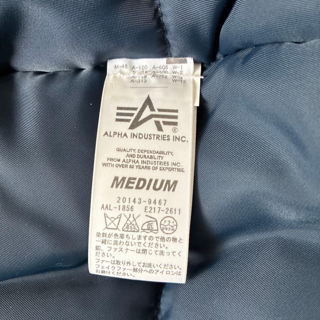 あ*3様 アルファインダストリーズ⭐︎N3B⭐︎ネイビー⭐︎美品