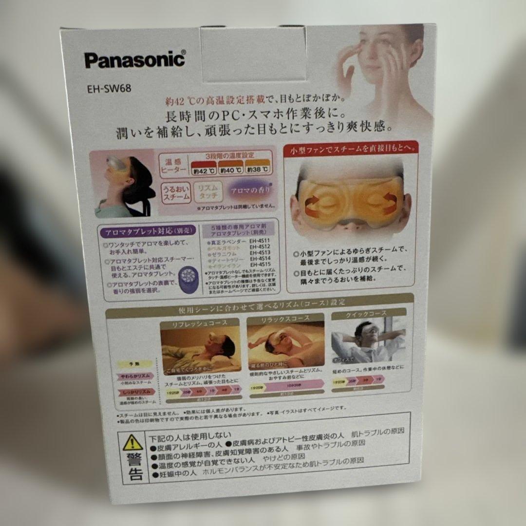 パナソニック　目元エステ　EH-sw68-N ゴールド