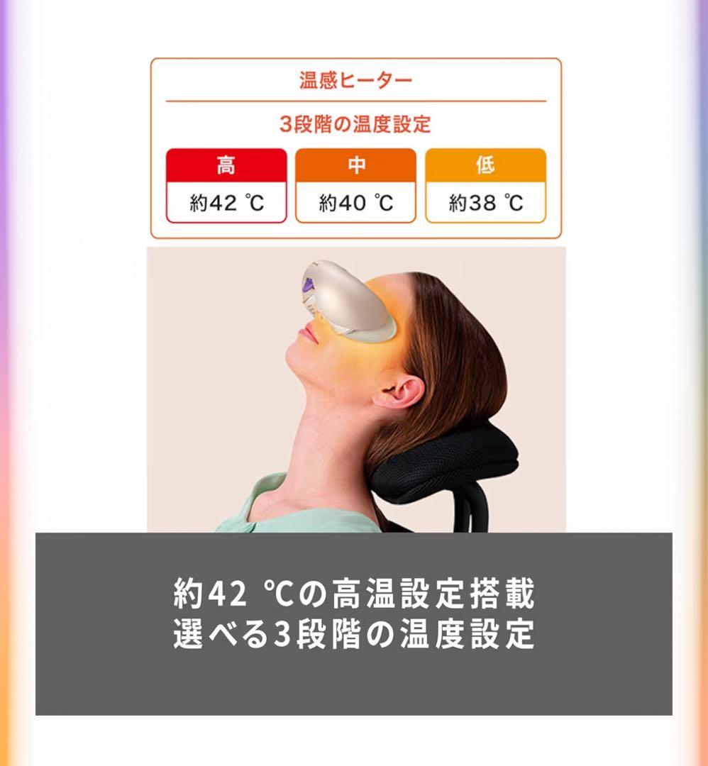 パナソニック　目元エステ　EH-sw68-N ゴールド