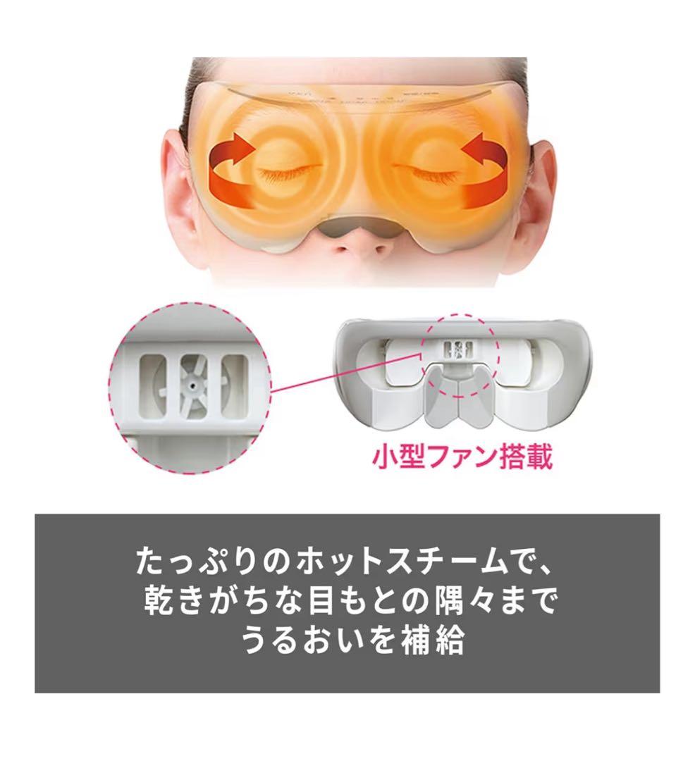 パナソニック　目元エステ　EH-sw68-N ゴールド