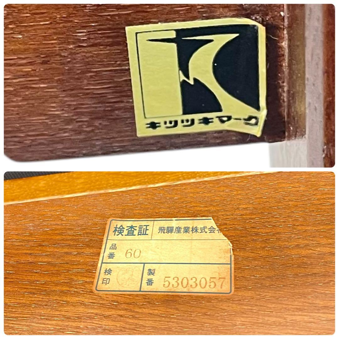 HR502 飛騨産業　キツツキ　穂高　1Pソファ　チェア　肘無し