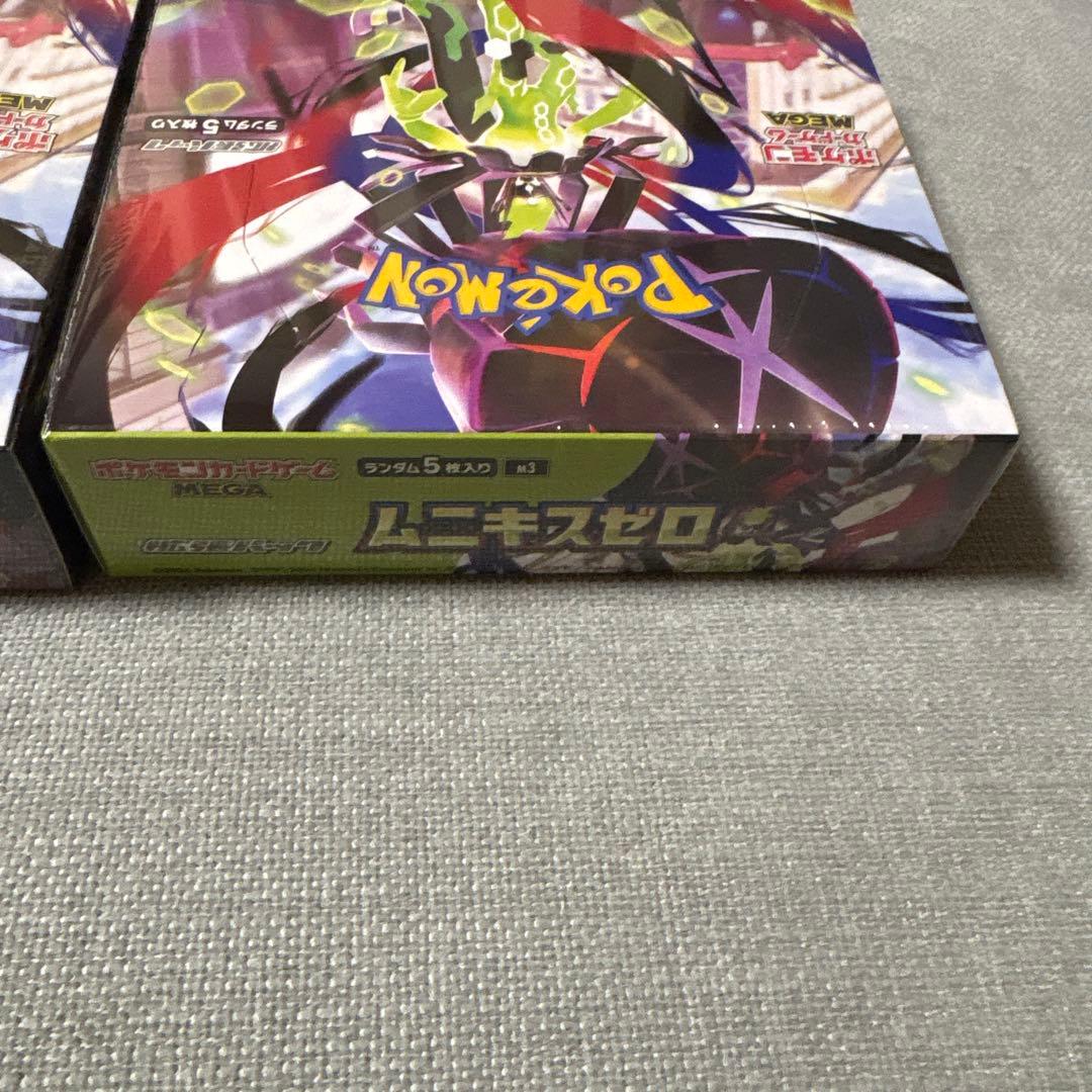 ポケモンカードムニキスゼロシュリンク付き2BOX