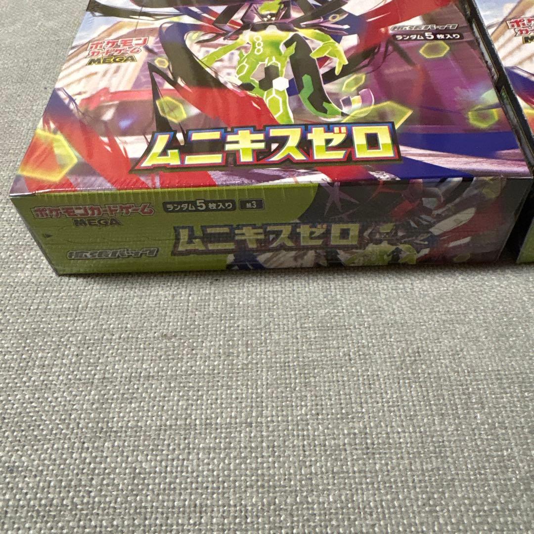 ポケモンカードムニキスゼロシュリンク付き2BOX