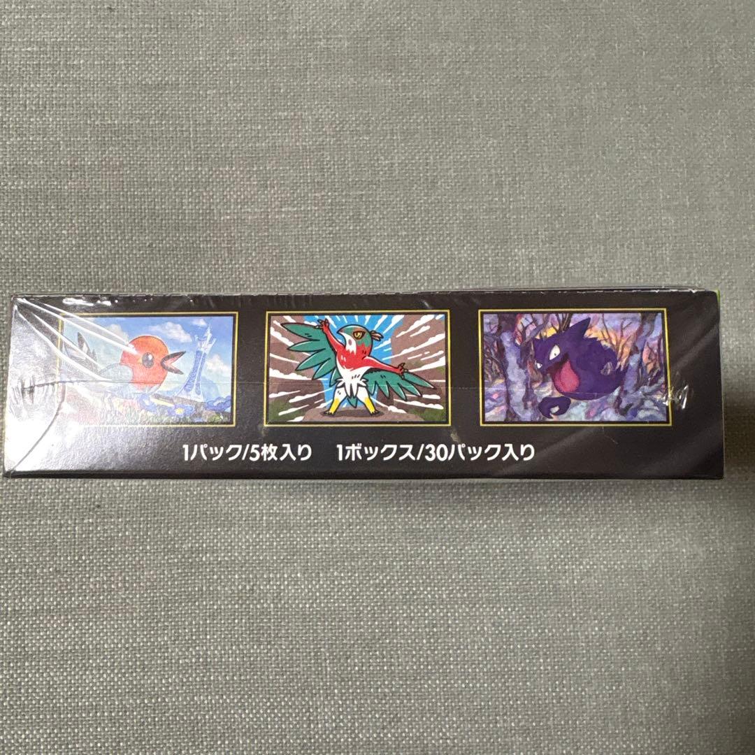 ポケモンカードムニキスゼロシュリンク付き2BOX