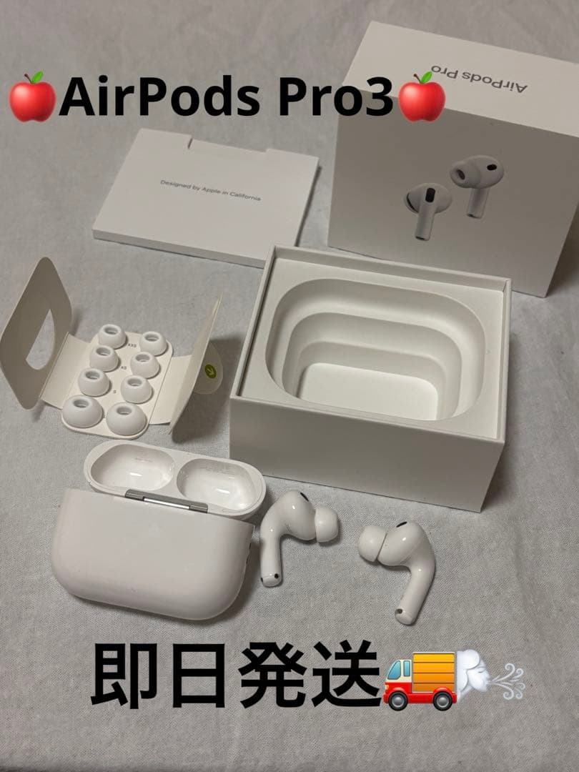 AirPods Pro 第3世代