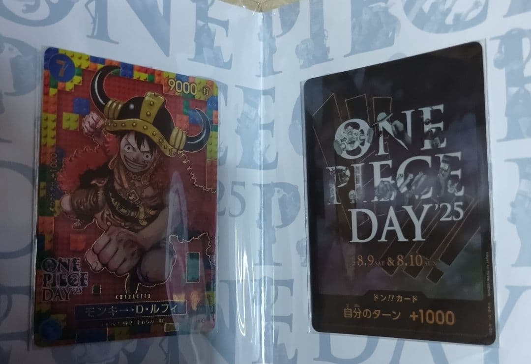 ONE PIECE DAY 2025 ルフィ 未開封6枚セット
