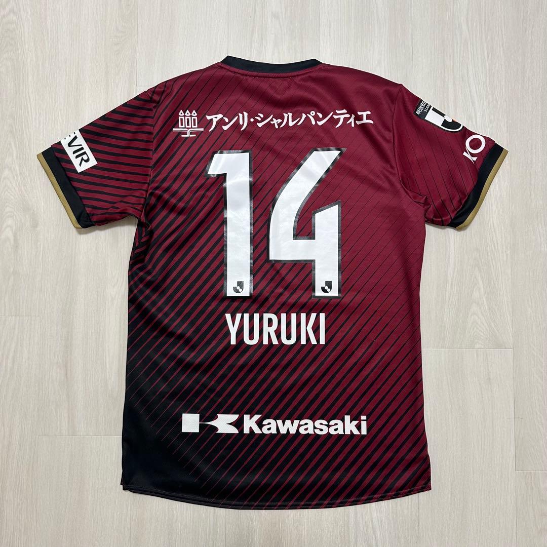 ヴィッセル神戸　汰木康也選手　2023レプリカユニフォーム