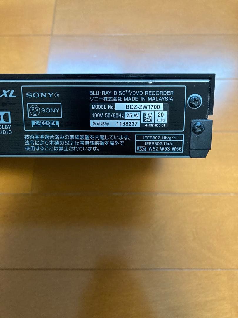 SONY ブルーレイプレーヤー BDZ-ZW1700 2020年製