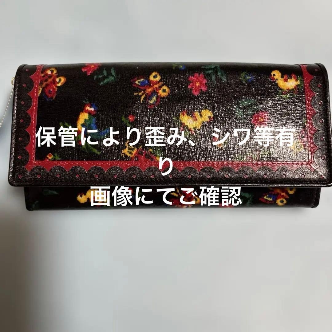 フェイラー　長財布