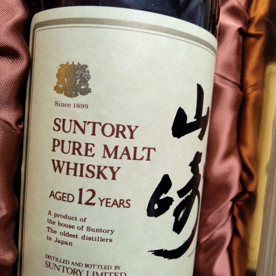 1-87 Suntory 山崎 12年ウイスキー 750ml 木箱