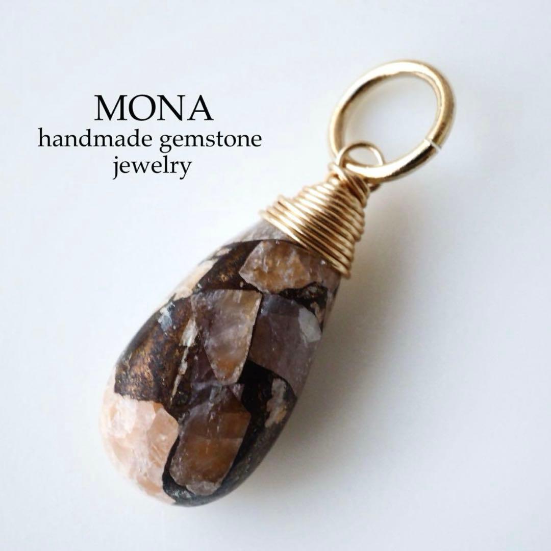 【Ruby】希少石エピドートインスキャポライトのネックレストップ