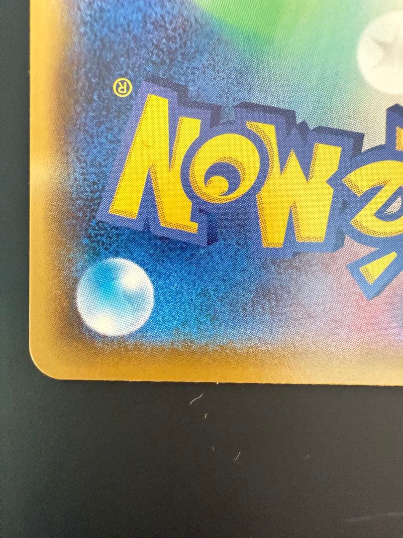 ポケモンカードメイSR