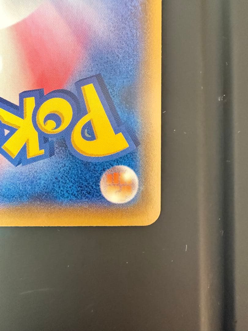 ポケモンカードメイSR