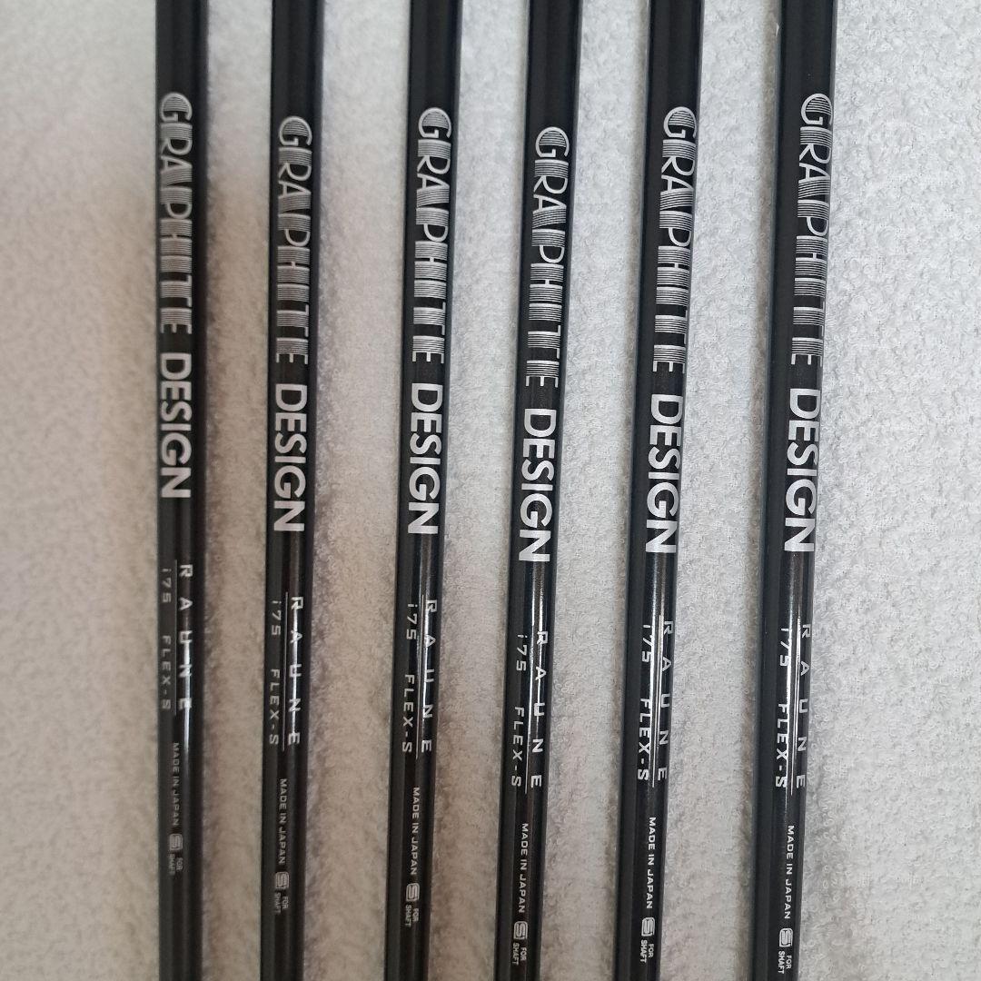 Epon AF-707 アイアンセット 6本セット