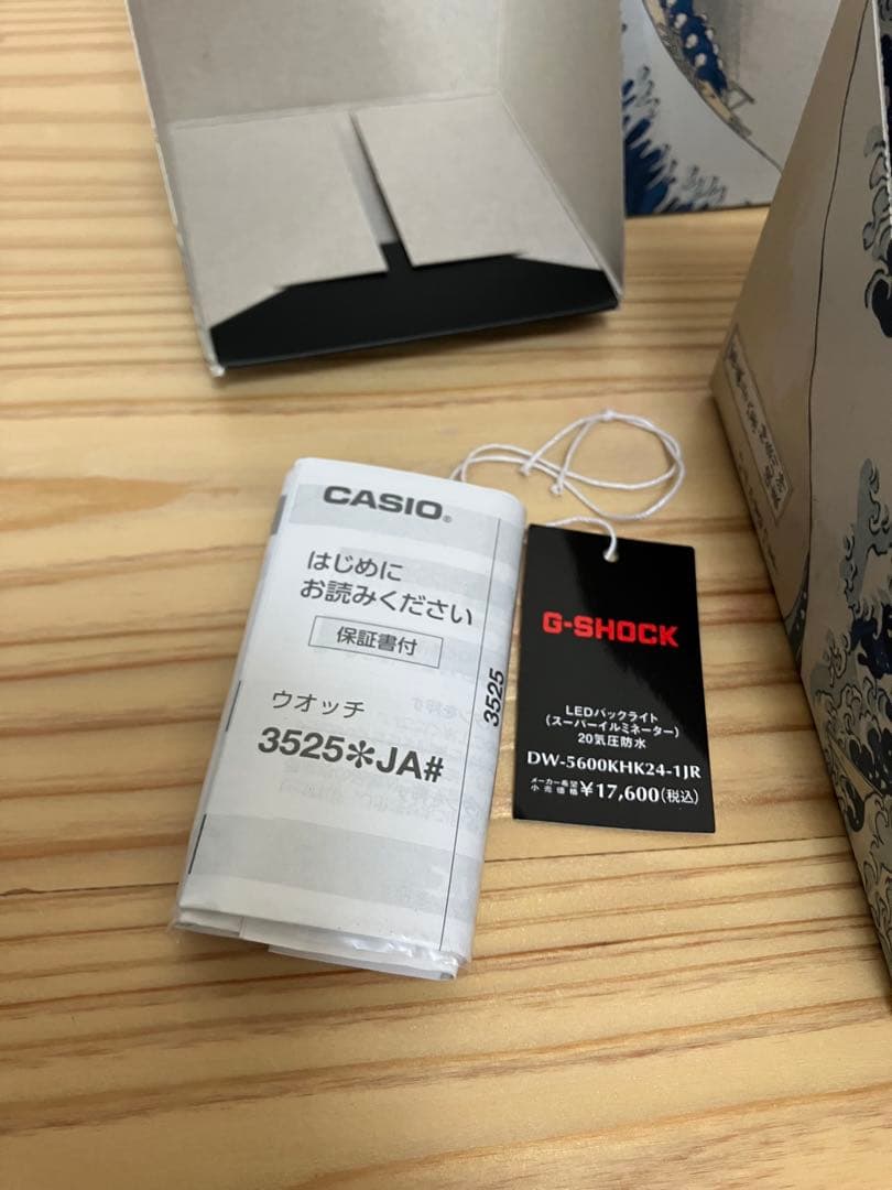 ジ*ン様 gショック 葛飾北斎 DW-5600KHG24-1JR カシオ
