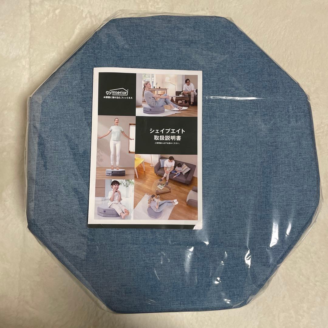 gymterior シェイプエイト八角形 ブルーグレー
