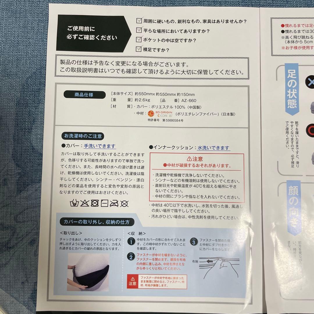 gymterior シェイプエイト八角形 ブルーグレー