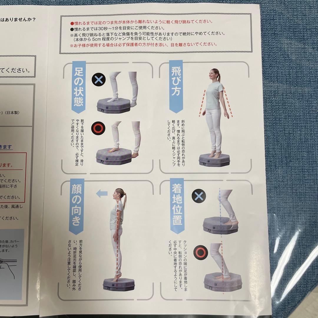 gymterior シェイプエイト八角形 ブルーグレー