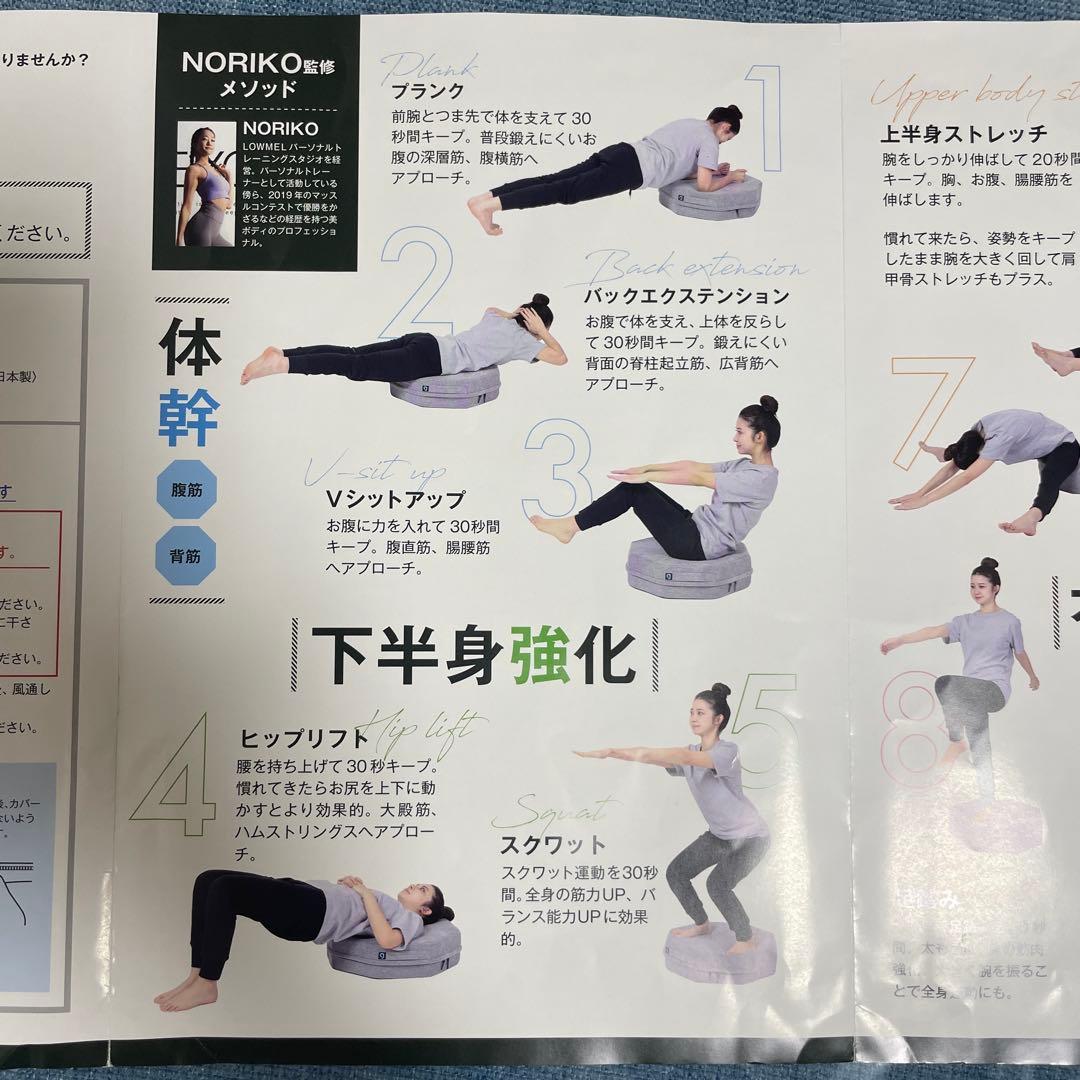 gymterior シェイプエイト八角形 ブルーグレー