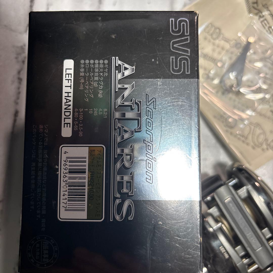 Shimano Scorpion Antares 左ハンドル
