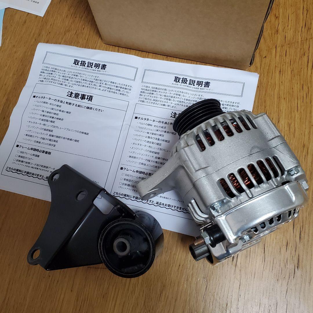 Y*︎様 オルタネーターダイハツ ミラ エッセ アトレー ハイゼット ミッション