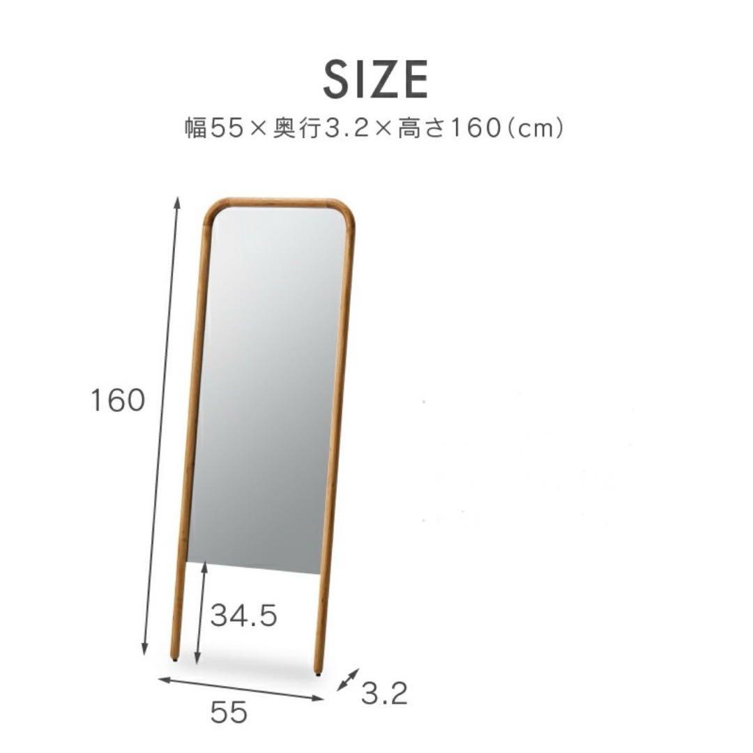 関家具 スタンドミラー 姿見 鏡 ミラー ウォールナット 新品 定価30,690