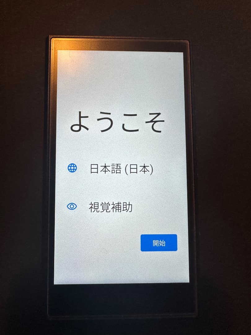 未使用品　SONY NW-A306 ウォークマン 32GB　DAP　ブラック