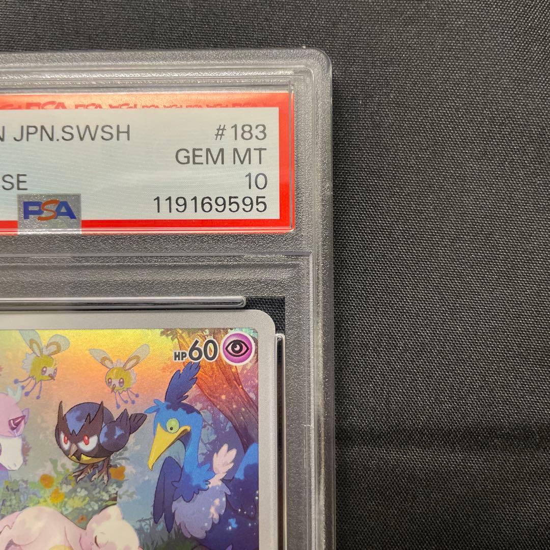 ミュウ FA VSTAR UNIVERSE PSA10 #183