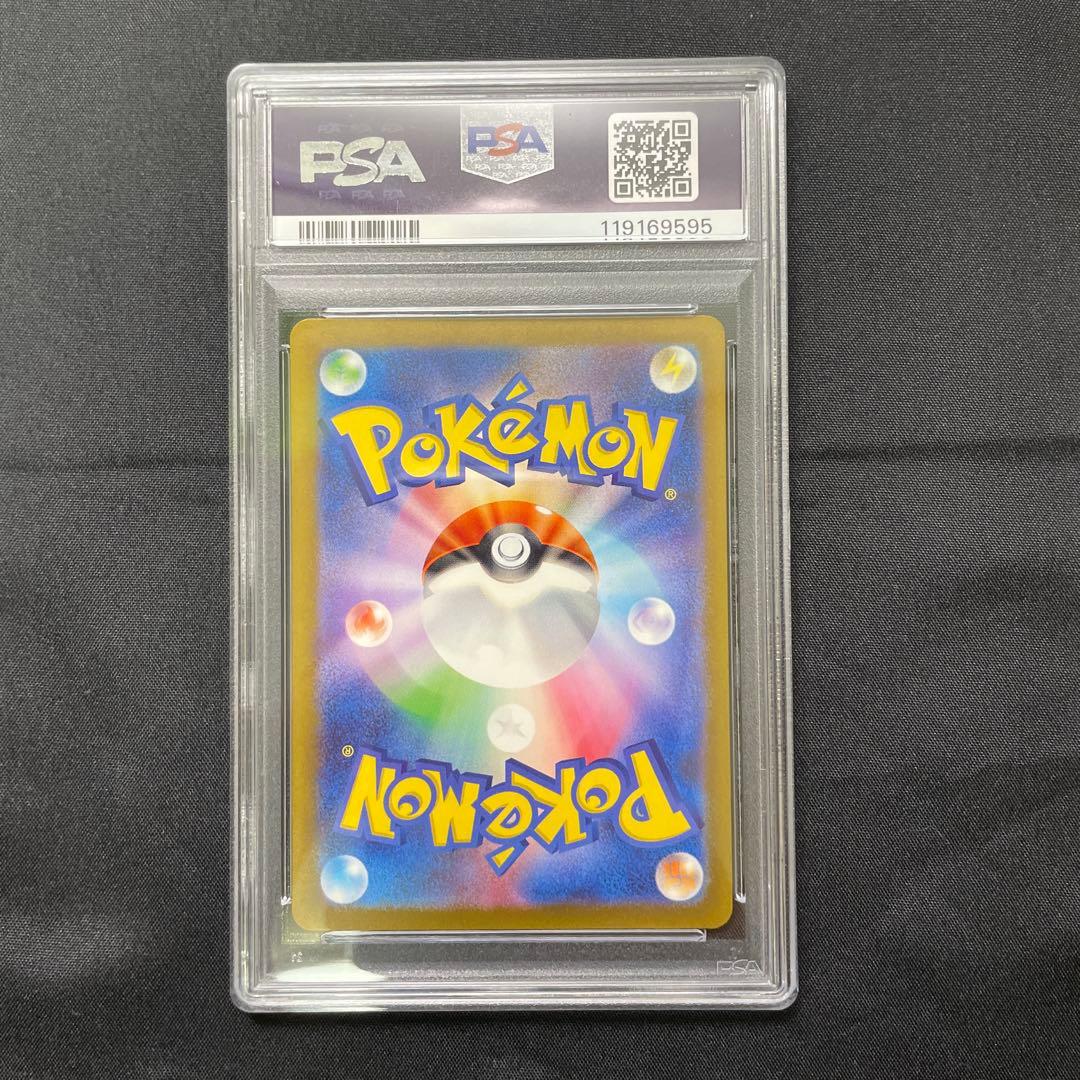 ミュウ FA VSTAR UNIVERSE PSA10 #183