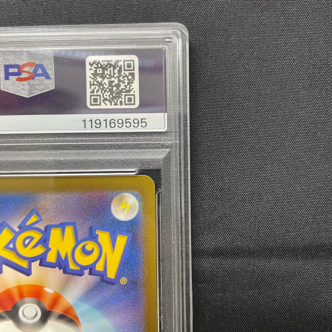 ミュウ FA VSTAR UNIVERSE PSA10 #183