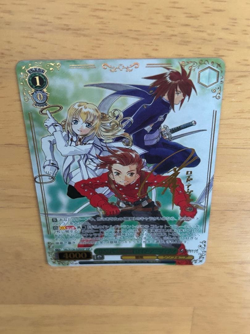 ヴァイスシュヴァルツ　テイルズ　お人好しの熱血漢 ロイド・アーヴィング SSP