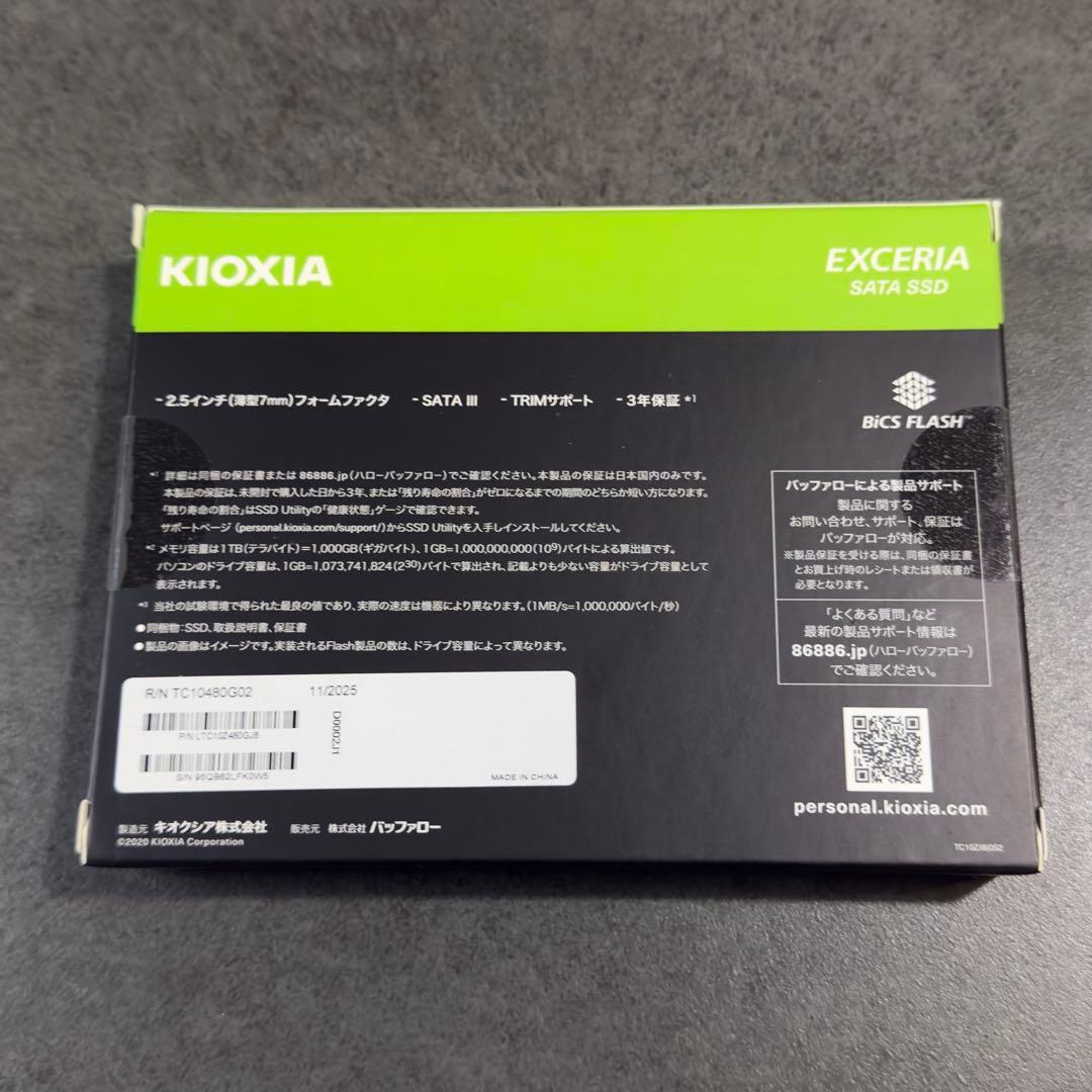 【未開封】KIOXIA EXCERIA 480GB SATA SSD