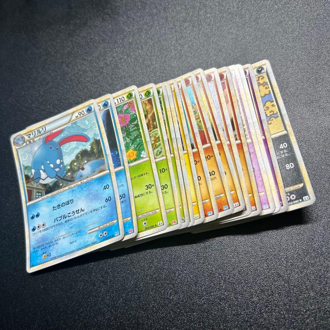 【良品】ポケモンカード レジェンドキラ まとめ売り16枚