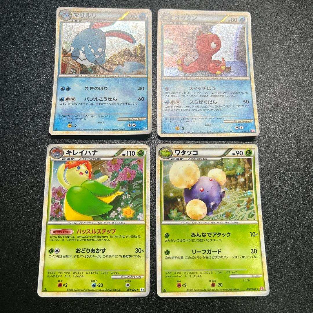 【良品】ポケモンカード レジェンドキラ まとめ売り16枚