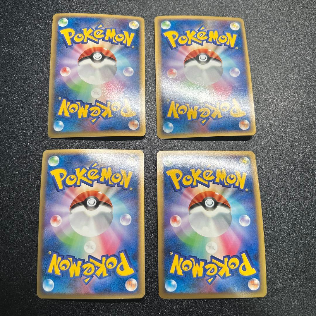 【良品】ポケモンカード レジェンドキラ まとめ売り16枚