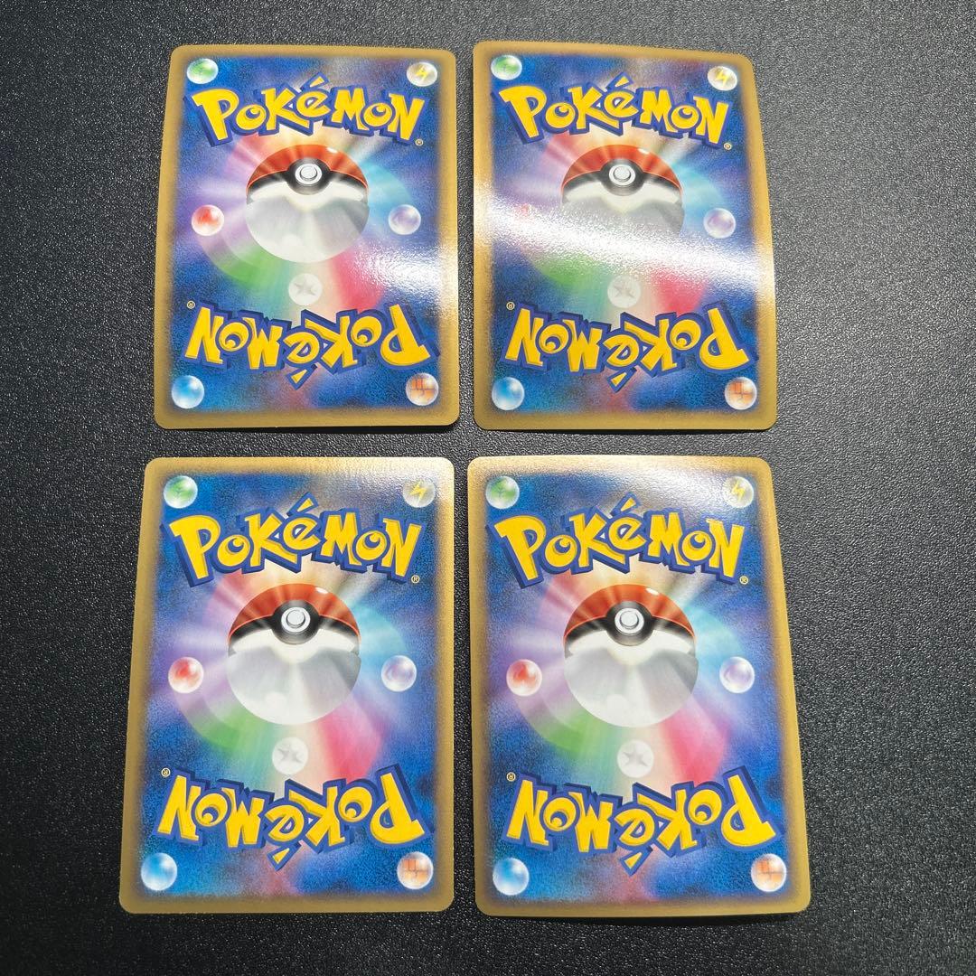 【良品】ポケモンカード レジェンドキラ まとめ売り16枚